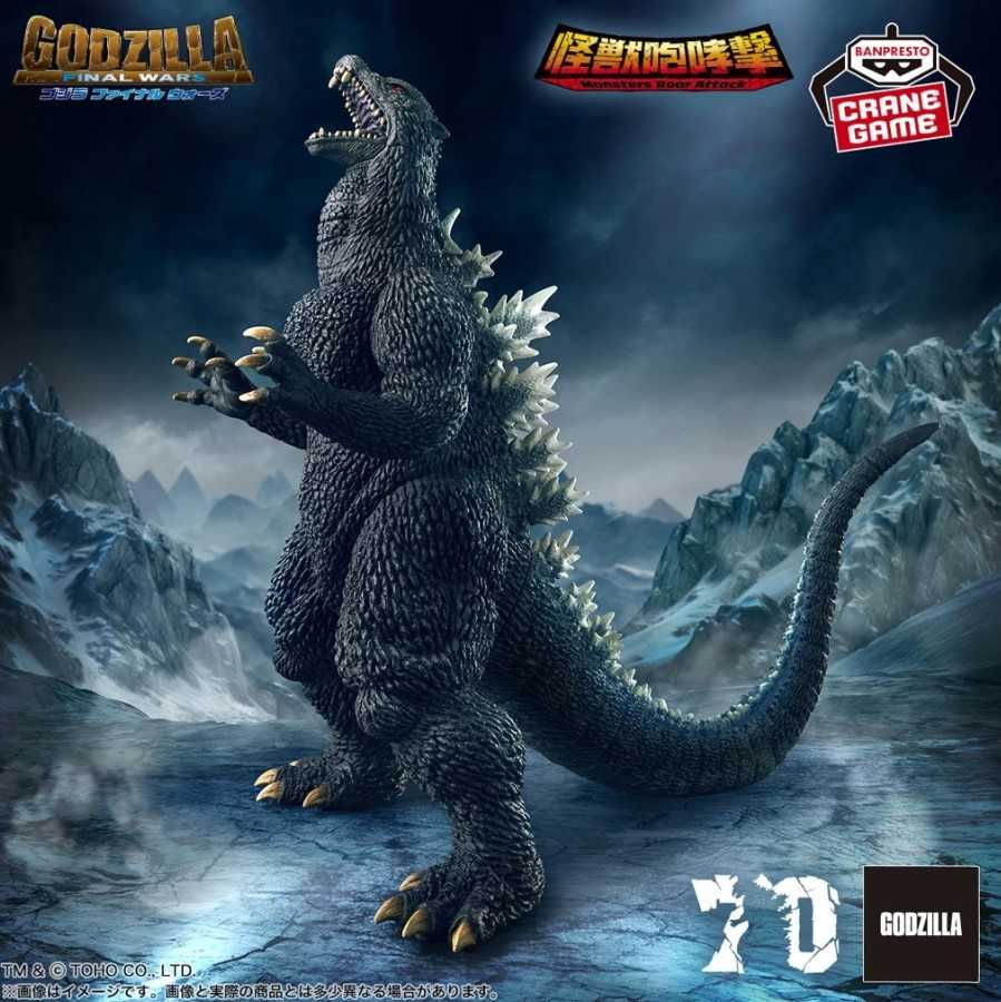 【艾頑玩具】『現貨』BANPRESTO 景品 東寶怪獸系列 怪獸咆哮擊 哥吉拉（2004）