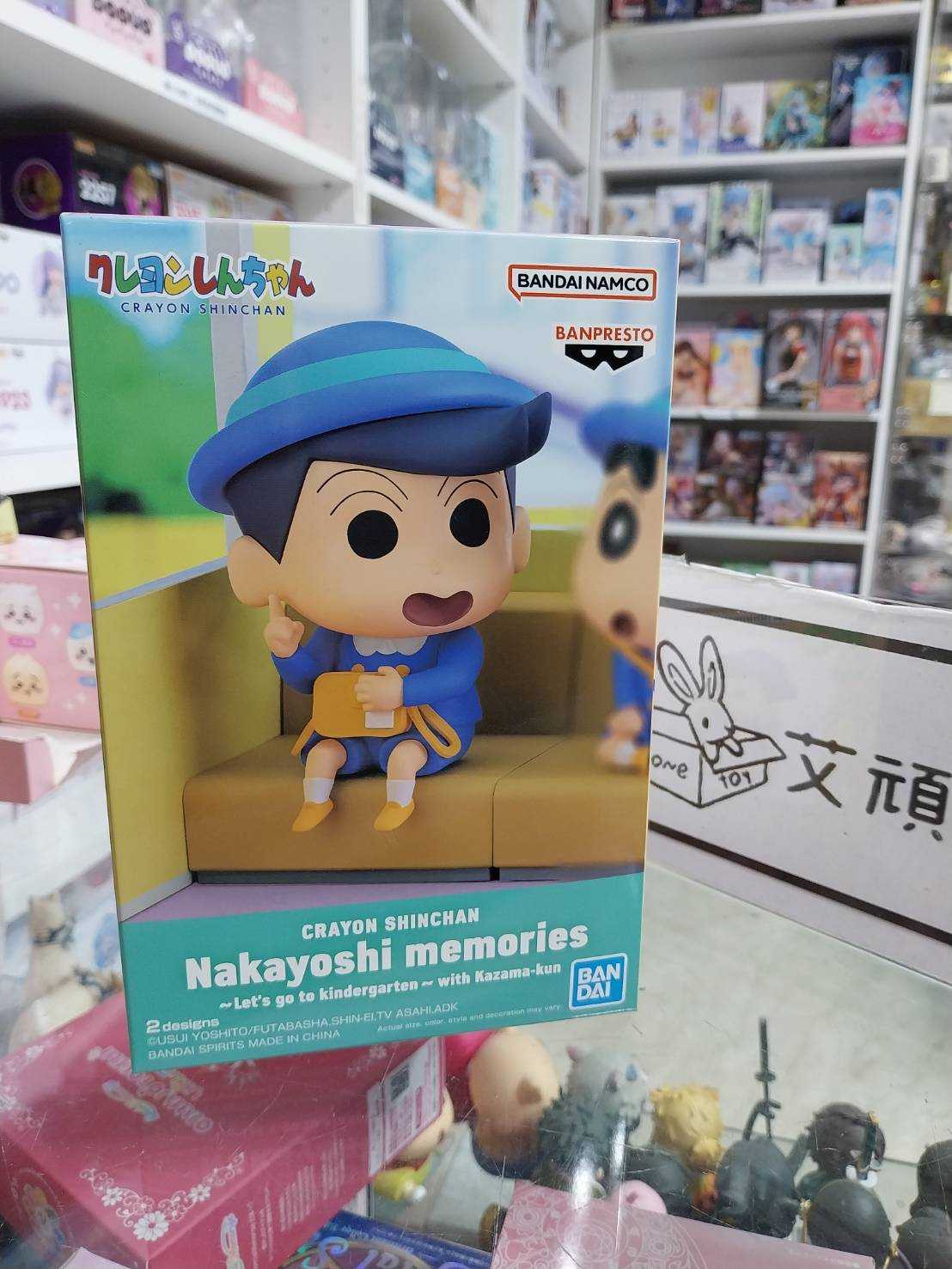 【艾頑玩具】『現貨』BANPRESTO 景品 蠟筆小新 和小新的回憶 和風間去幼稚園囉 (B風間)