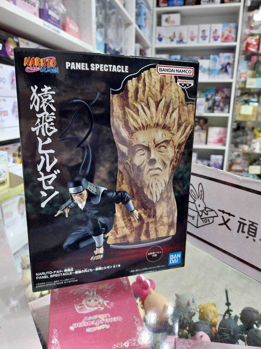 【艾頑玩具】『現貨』BANPRESTO 景品 火影忍者疾風傳 PANEL SPECTACLE 最強的士兵們 猿飛蒜山