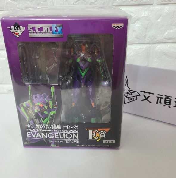 【艾頑玩具】『現貨』日版 絕版 一番賞 S.C.M. EX EVA 新世紀 福音戰士 超可動 初號機 E賞 加特林機槍