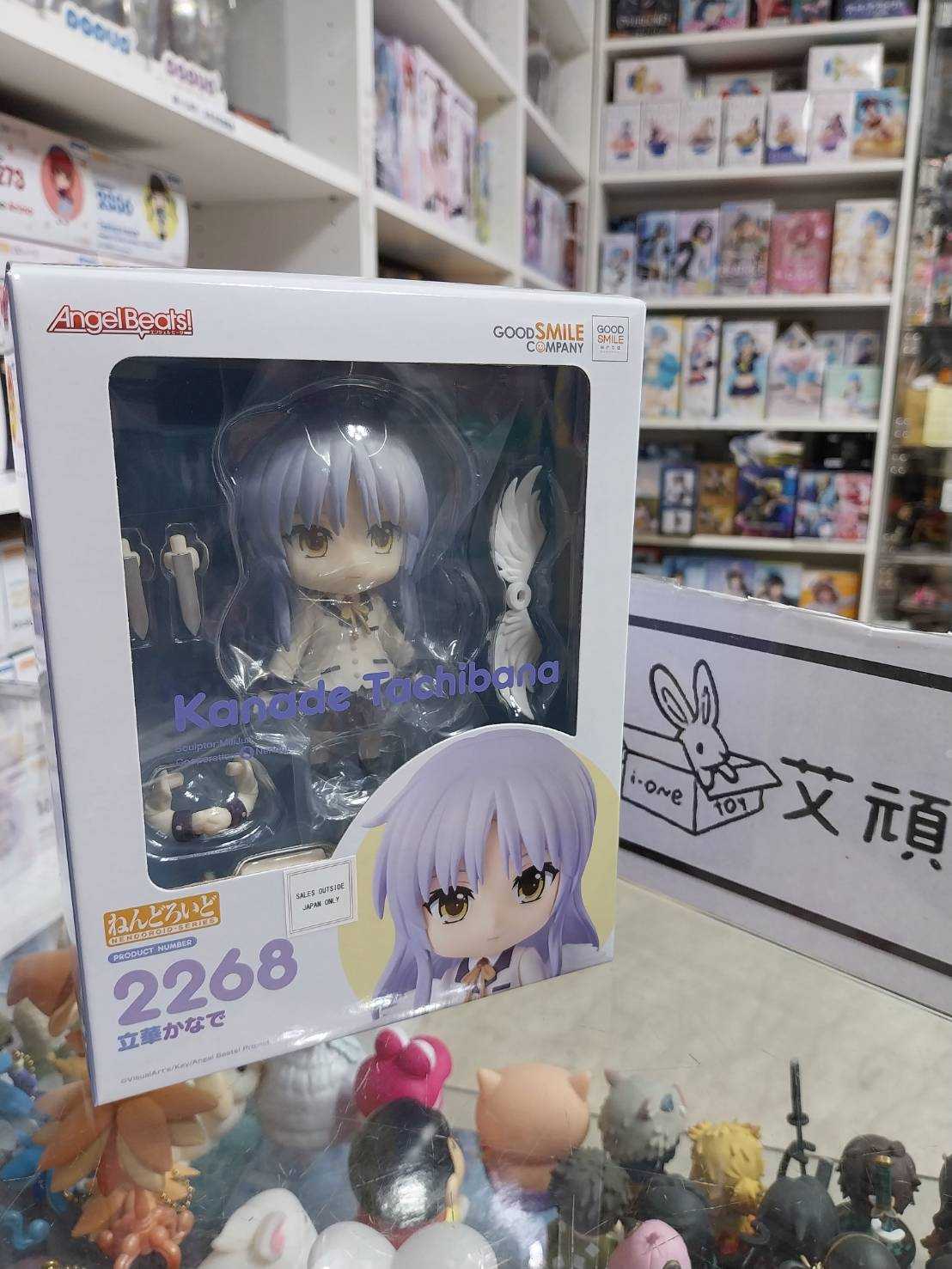 【艾頑玩具】『現貨』GSC 黏土人 2268 天使的脈動 Angel Beats 立華奏