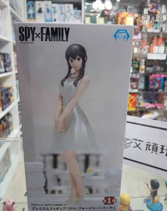 【艾頑玩具】『現貨』SEGA 景品 SPY x FAMILY 間諜家家酒 約兒 佛傑 派對 party 公仔