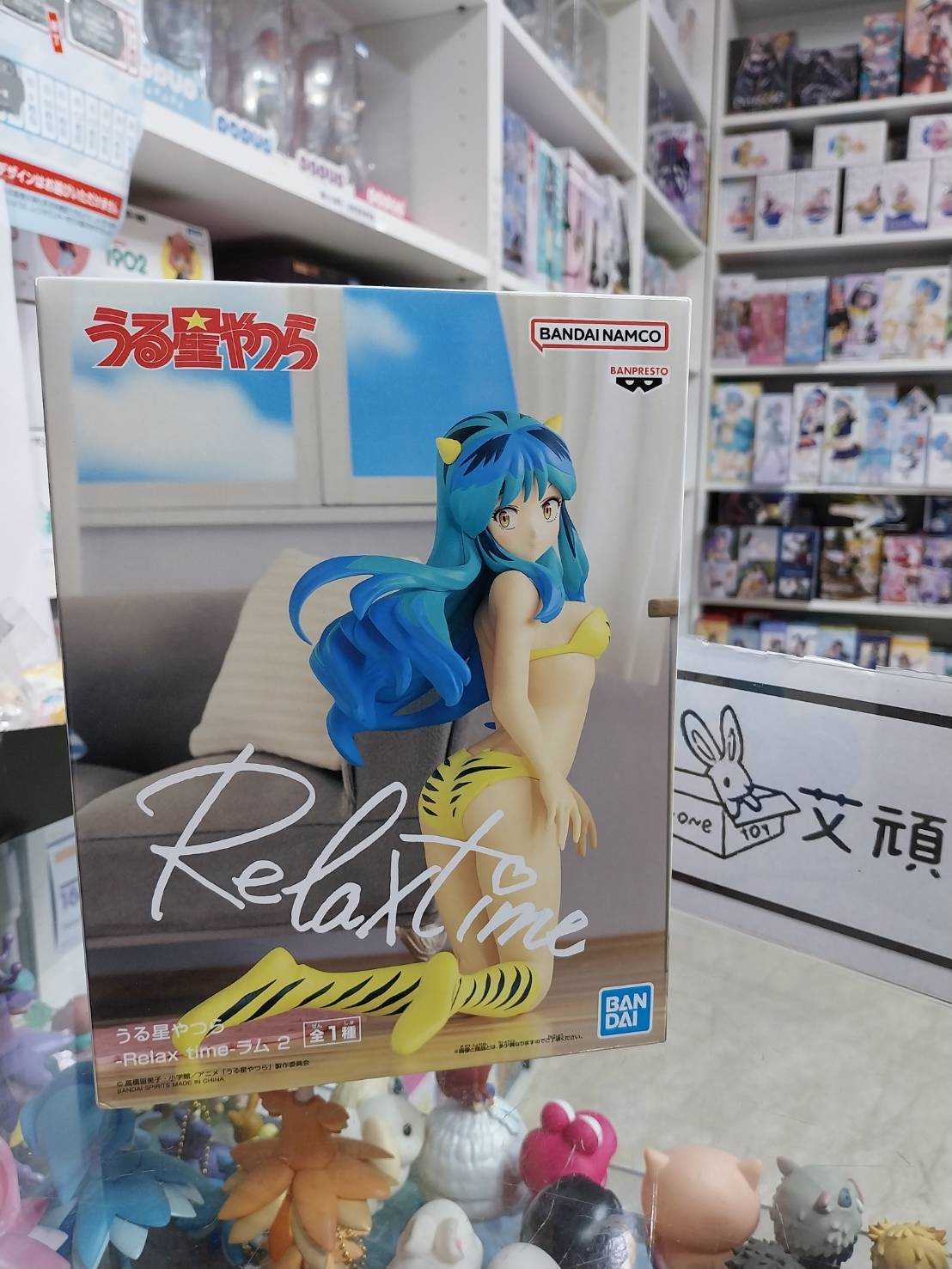 【艾頑玩具】『現貨』BANPRESTO 景品 她來自煩星 Relax time 休息時間 拉姆2 福星小子 拉姆 公仔