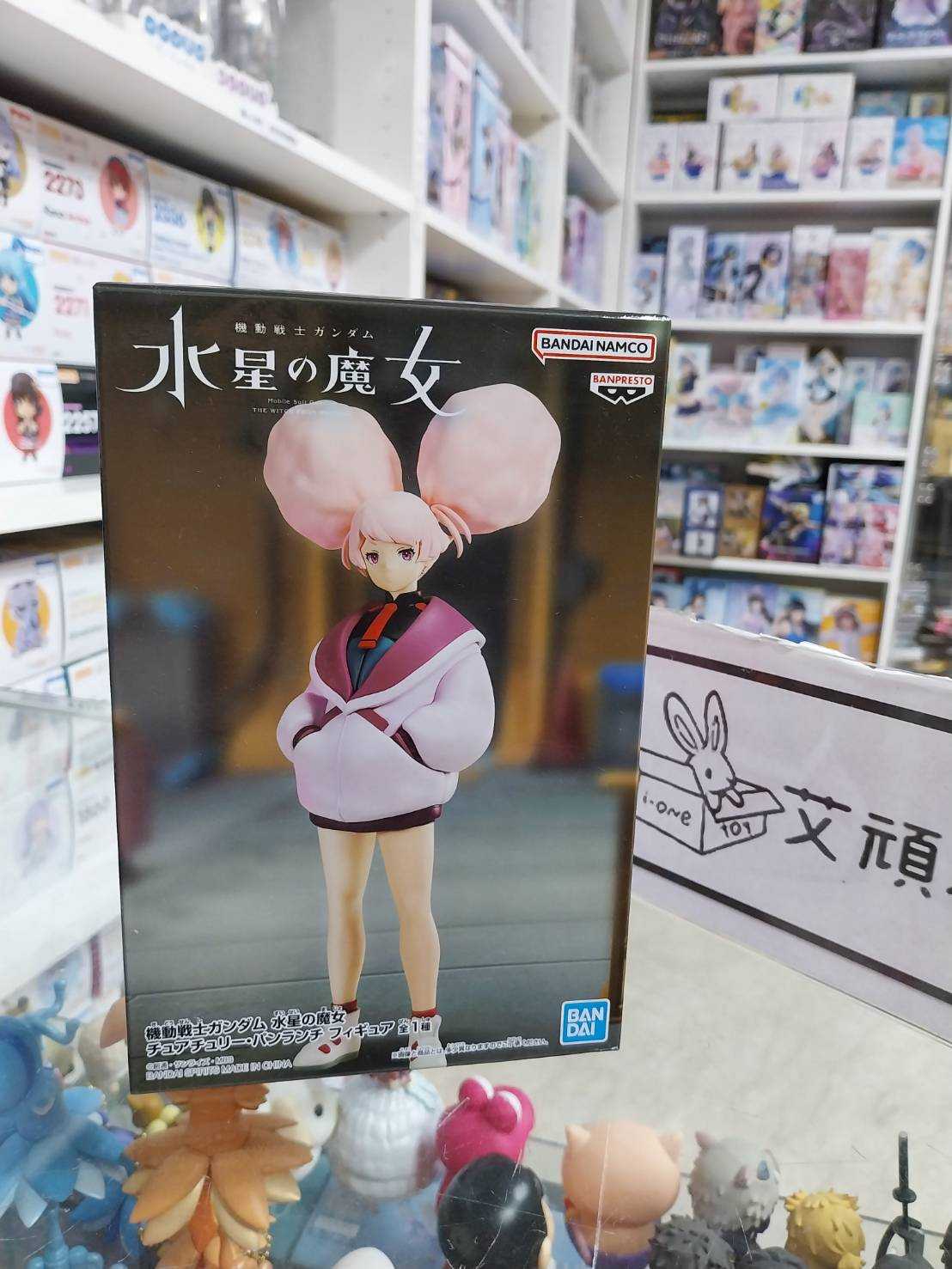 【艾頑玩具】『現貨』BANPRESTO 景品 機動戰士 鋼彈 水星的魔女 雀丘利 潘蘭杞 公仔