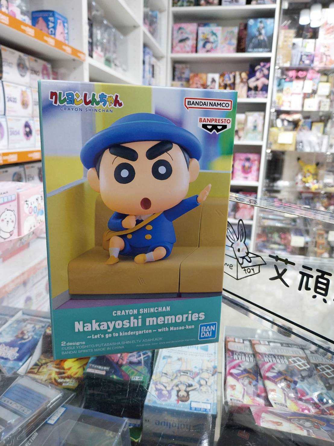 【艾頑玩具】『現貨』BANPRESTO 景品 蠟筆小新 和小新的回憶 和正男去幼稚園 (A：小新)