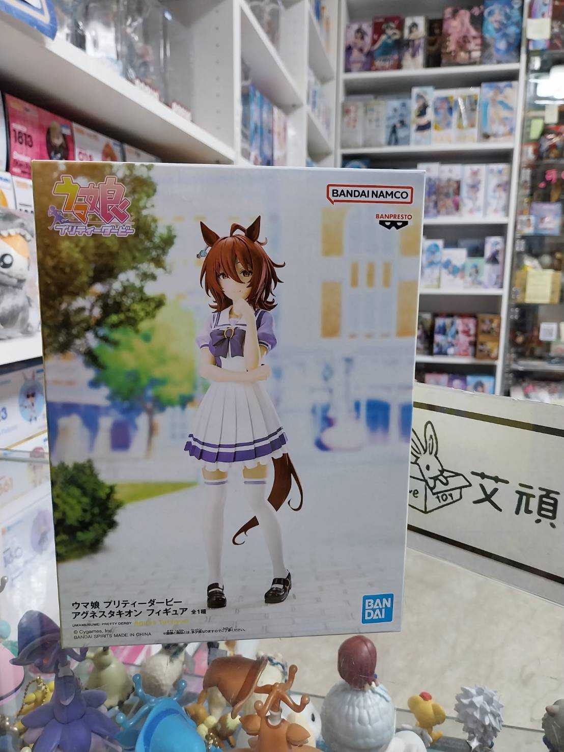 【艾頑玩具】『現貨(一角微盒損)』BANPRESTO 景品 賽馬娘 Pretty Derby 愛麗速子 公仔