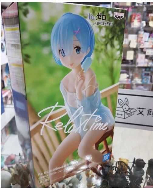 【艾頑玩具】『現貨』BANPRESTO 景品 re 從零開始的異世界生活 休息時間 雷姆 SUMMER 冰棒 椅子