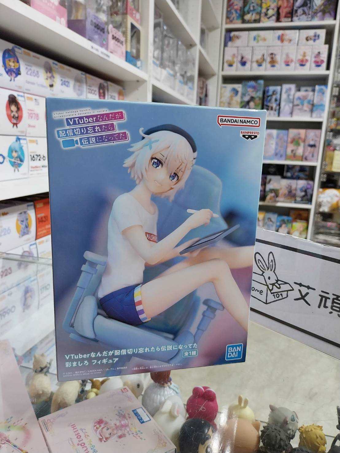 【艾頑玩具】『現貨』BANPRESTO 景品 身為VTuber的我因為忘記關台而成了傳說 彩真白 公仔