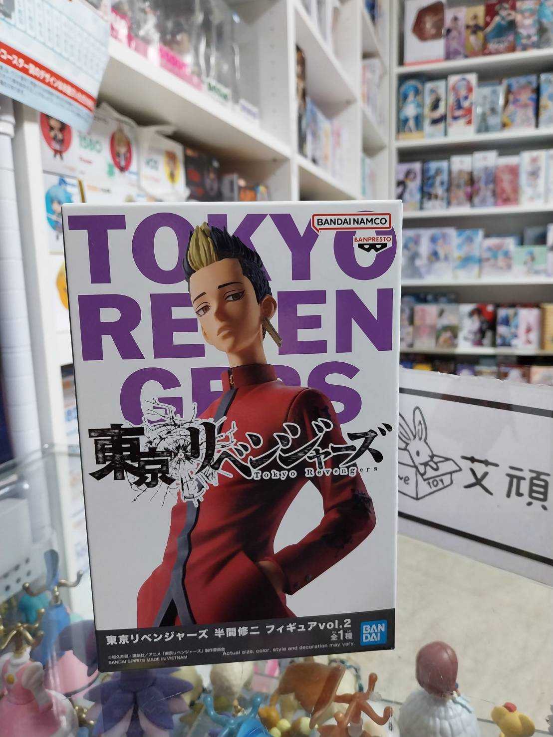 【艾頑玩具】『現貨』BANPRESTO 景品 東京復仇者 半間修二 vol.2 東卍 公仔