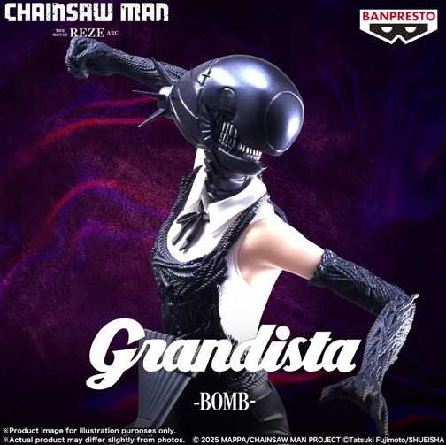 【艾頑玩具】『現貨(不挑盒)』BANPRESTO 景品 劇場版 鏈鋸人 蕾潔篇 Grandista 蕾潔