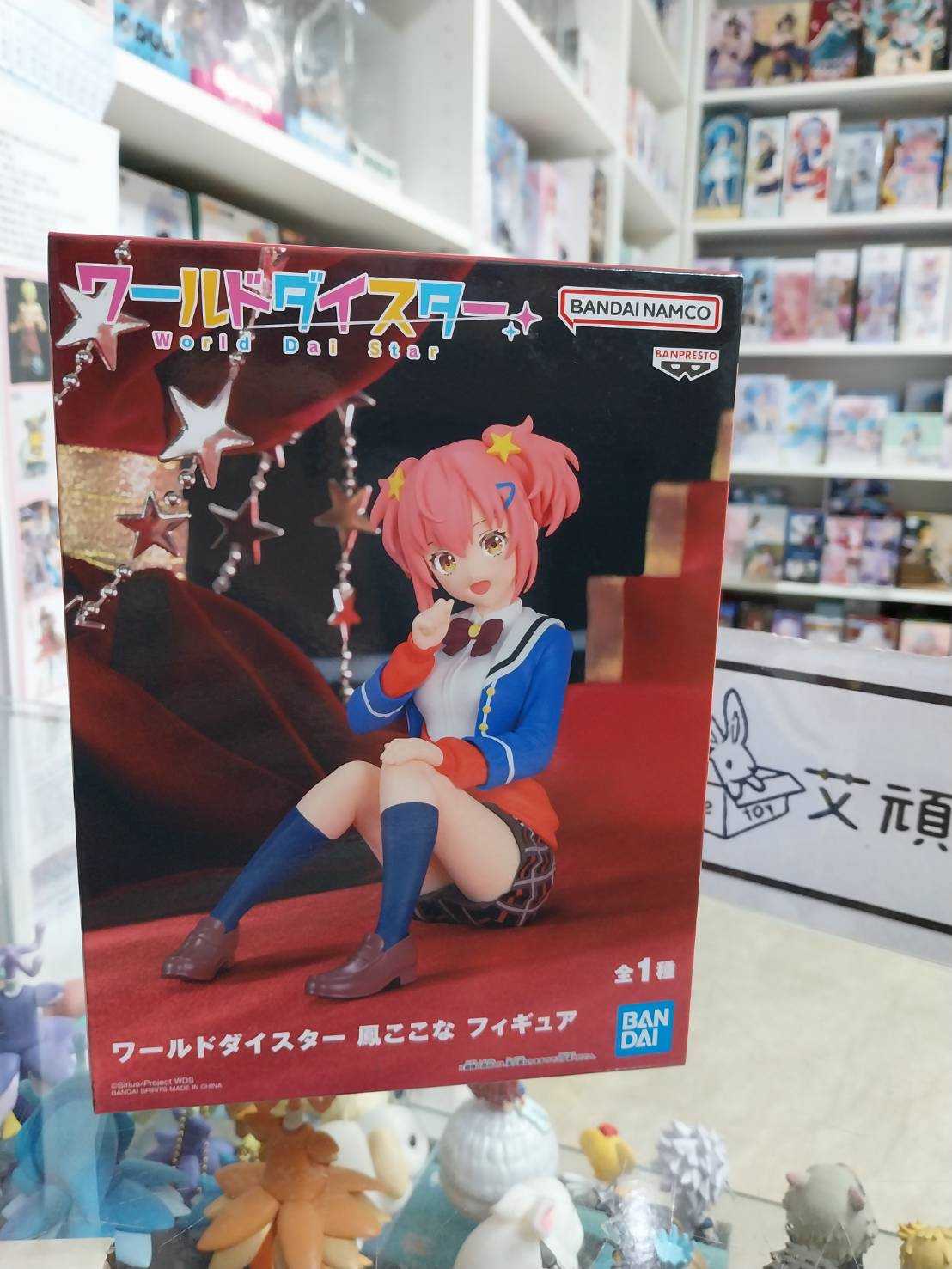 【艾頑玩具】『現貨』BANPRESTO 景品 World Dai Star 鳳心菜 公仔