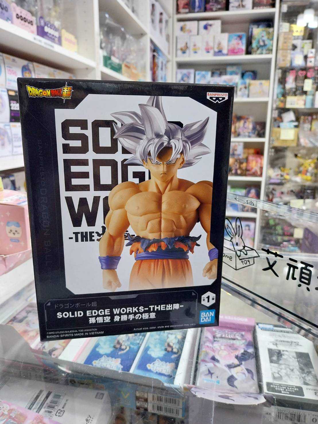 【艾頑玩具】『現貨』BANPRESTO 景品 七龍珠超 S.E.W THE出陣 孫悟空 意從身先