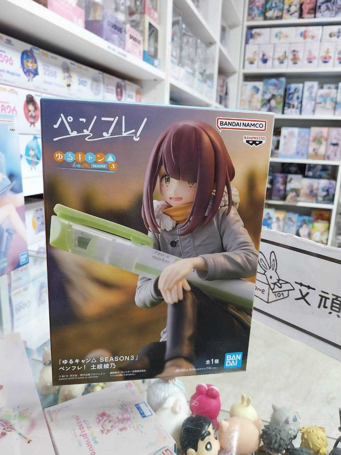 【艾頑玩具】『現貨』BANPRESTO 景品 搖曳露營 SEASON３ 筆友！筆架公仔 土岐綾乃