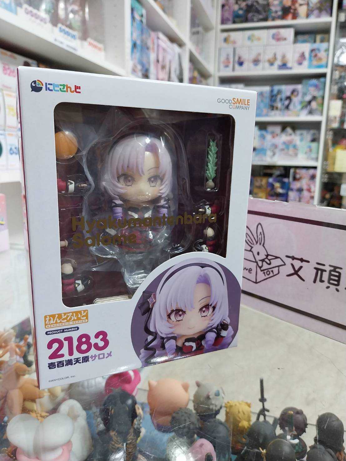 【艾頑玩具】『現貨』GSC 好微笑 黏土人 2183 彩虹社 壹百滿天原莎樂美 莎樂美 大小姐