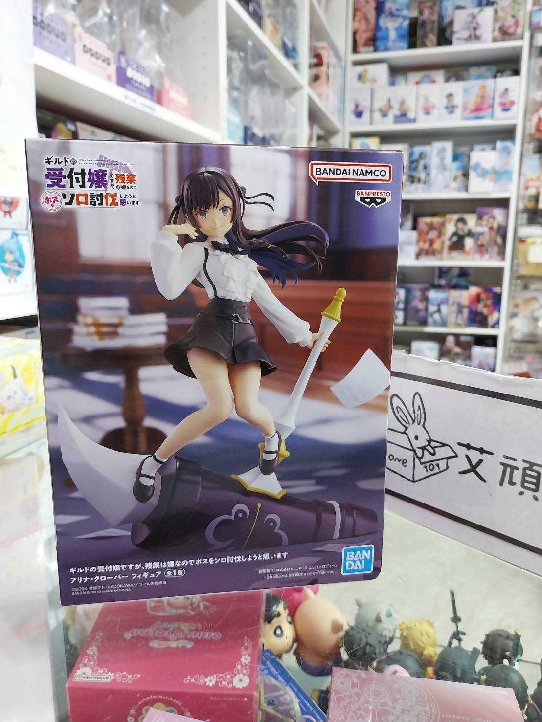 【艾頑玩具】『現貨 』景品 雖然是公會的櫃檯小姐 但因為不想加班所以打算獨自討伐迷宮頭目 亞莉納·可洛瓦 公仔