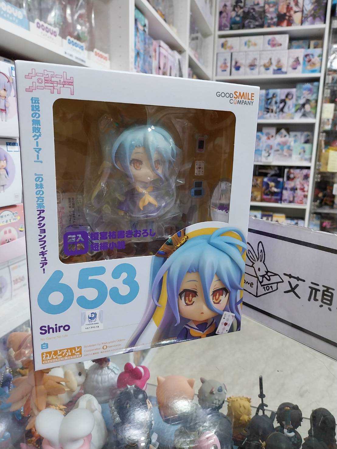 【艾頑玩具】『現貨』GSC 好微笑 黏土人 653 遊戲人生 白