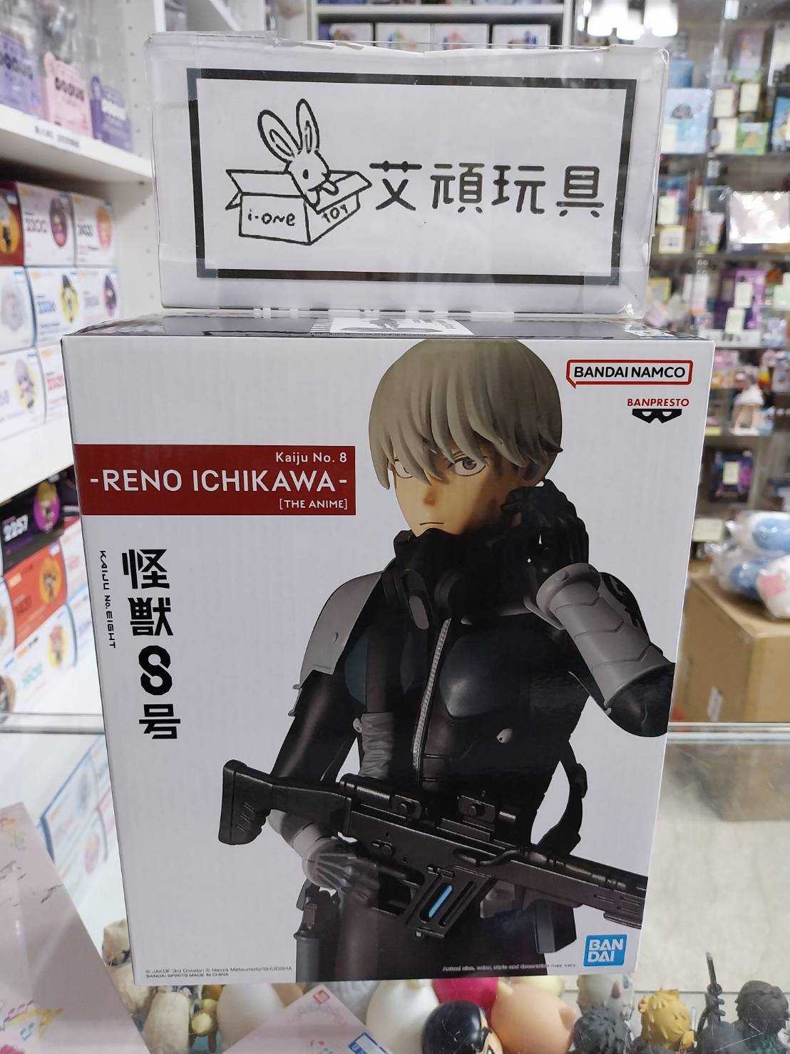 【艾頑玩具】『現貨』BANPRESTO 景品 海外限定 怪獸8號 市川雷諾 動畫色ver