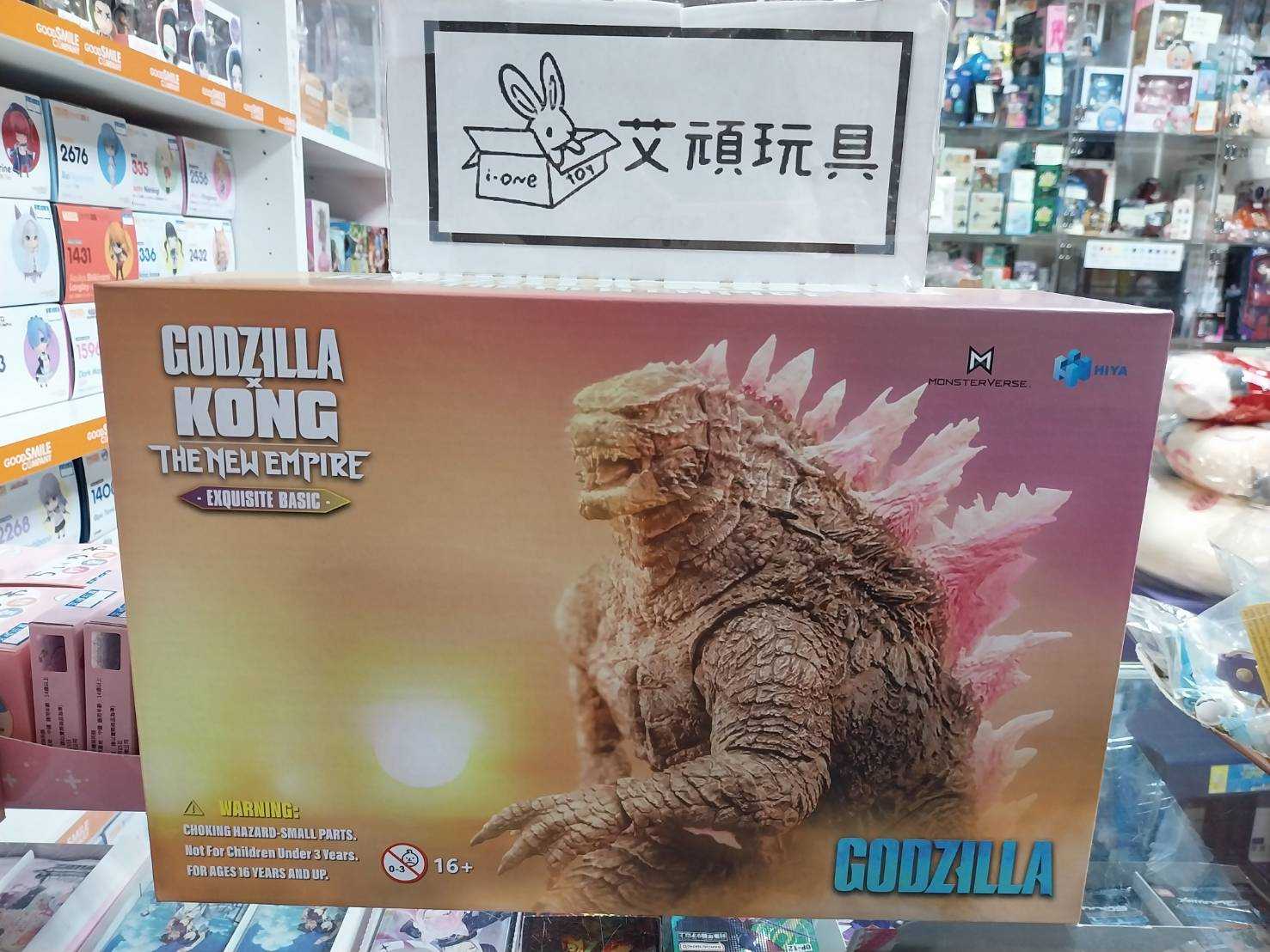 【艾頑玩具】『現貨』海雅 Hiya EBS 哥吉拉大戰金剛2：帝國崛起哥吉拉 evolved 粉色背脊 可動完成品