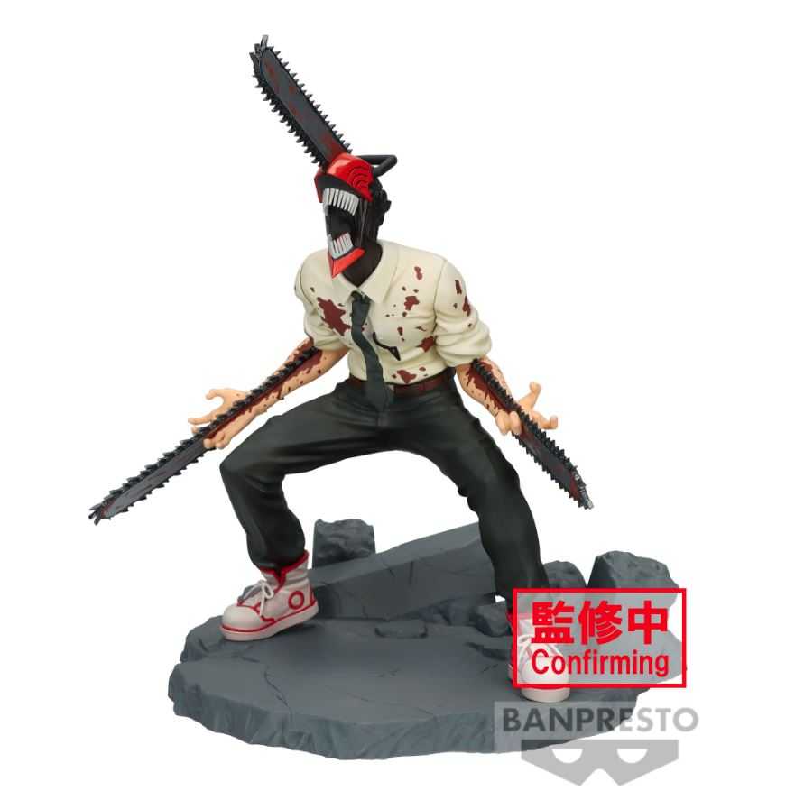 【艾頑玩具】『現貨』BANPRESTO 景品 鏈鋸人 VIBRATION STARS 鏈鋸人 特別版