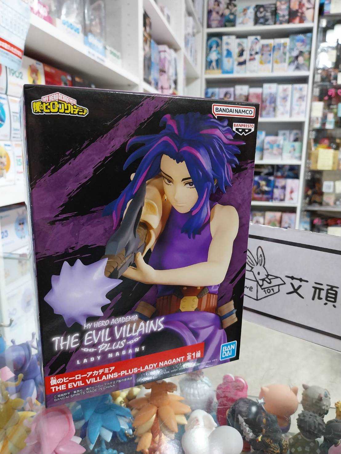 【艾頑玩具】『現貨』BANPRESTO 景品 我的英雄學院 THE EVIL VILLAINS PLUS 女神納甘