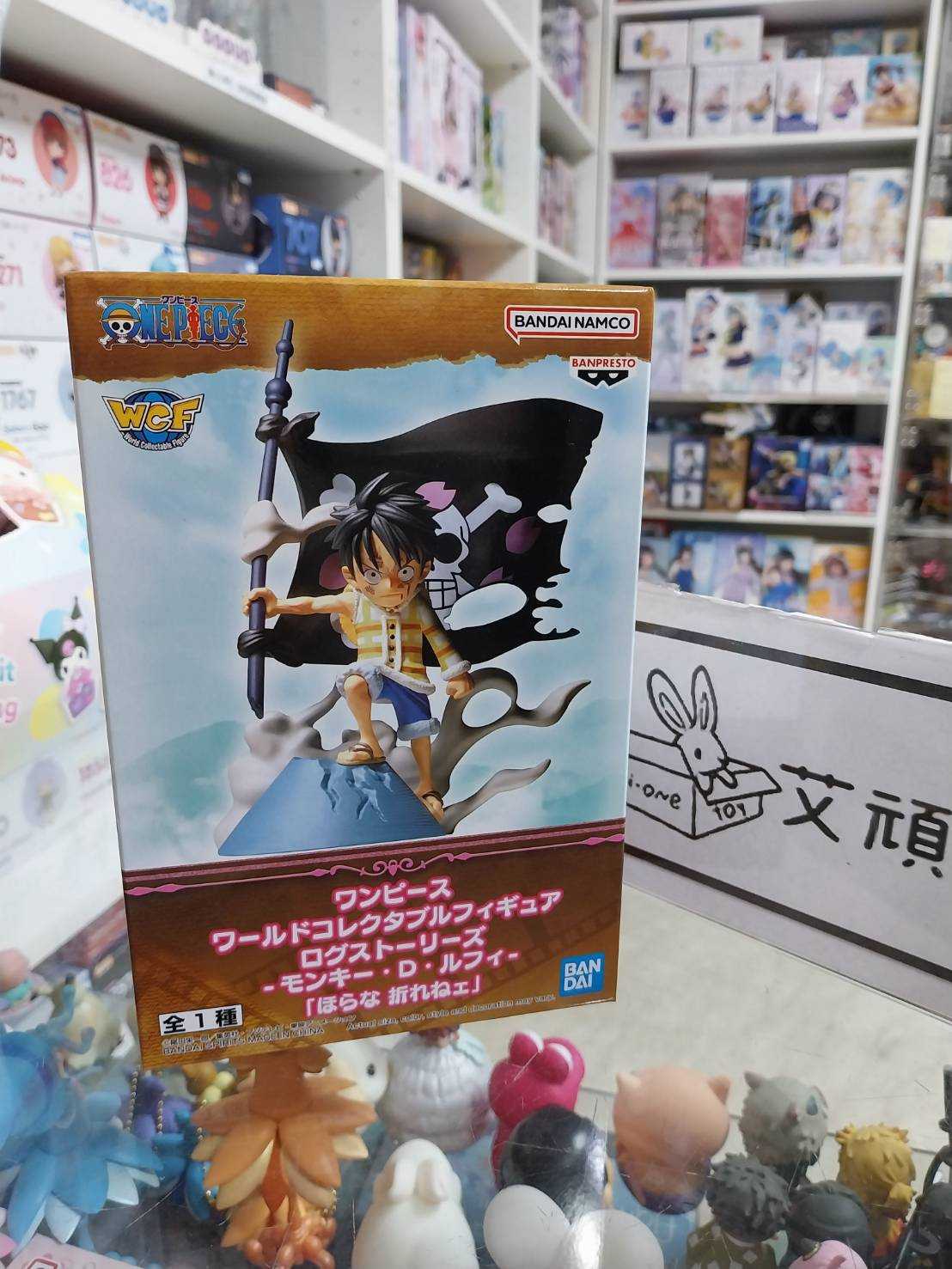 【艾頑玩具】『現貨』BANPRESTO 景品 海賊王 航海王 WCF LOG STORIES 蒙其 D 魯夫 看!沒折斷
