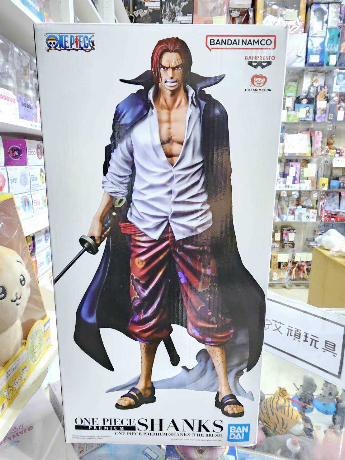 【艾頑玩具】『現貨』BANPRESTO 景品 海賊王 航海王 PREMIUM 紅髮傑克 THE BRUSH ver