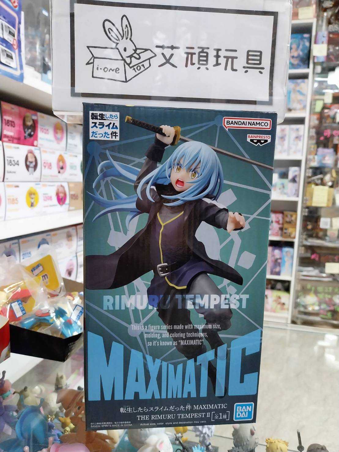 【艾頑玩具】『現貨』BANPRESTO 景品 關於我轉生變成史萊姆這檔事 MAXIMATIC 利姆路 坦派斯特 II