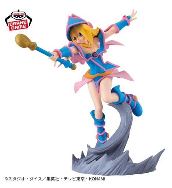 【艾頑玩具】『現貨』BANPRESTO 景品 遊戲王 戰光絕景 黑魔導女孩