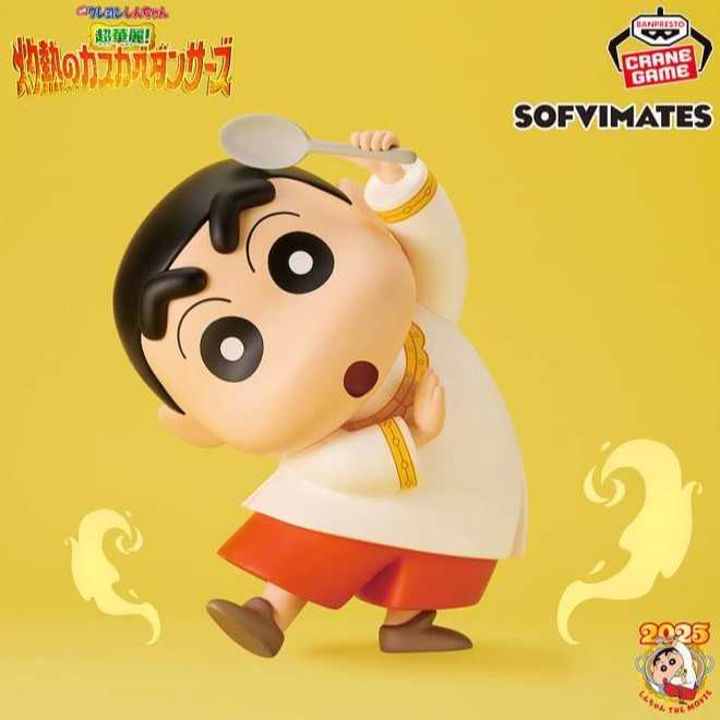 【艾頑玩具】『現貨』BANPRESTO 景品 蠟筆小新超華麗灼熱的春日部舞者 大大的SOFVIMATES 野原新之助