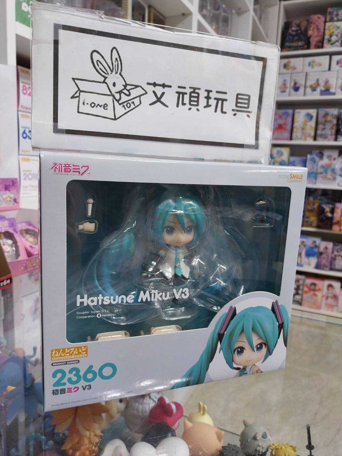 【艾頑玩具】『現貨』GSC 黏土人 2360 MIKU 初音未來 V3 初音