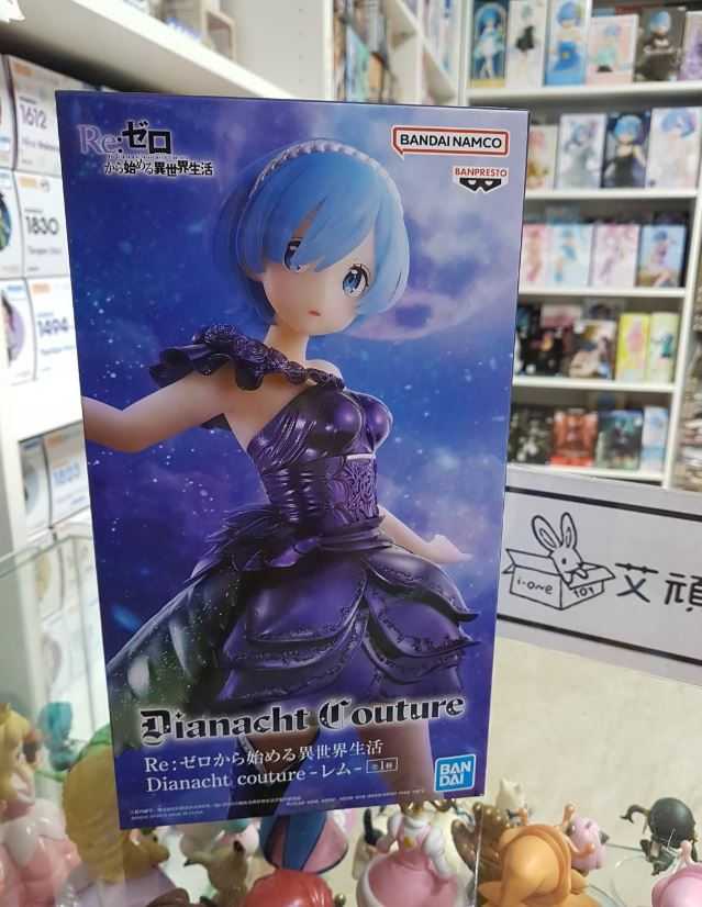 【艾頑玩具】『現貨』BANPRESTO 景品 Re 從零開始的異世界生活 Dianacht couture 雷姆