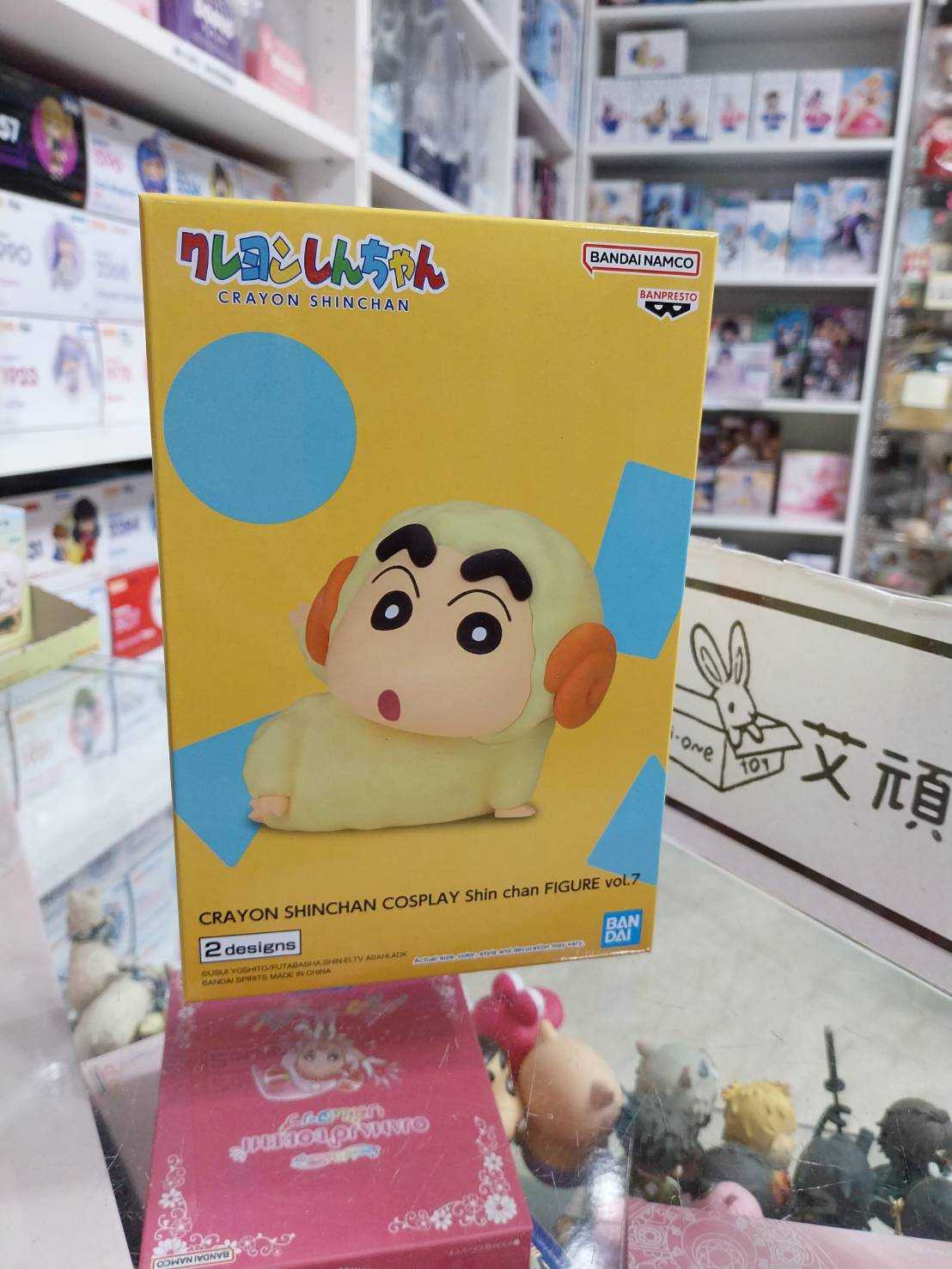 【艾頑玩具】『現貨』BANPRESTO 景品 蠟筆小新 Cosplay小新 vol.7 (ver.A) 綿羊