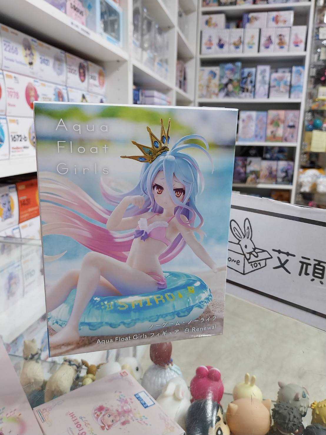 【艾頑玩具】『現貨』TAITO 景品 Aqua Float Girls 遊戲人生 白 Renewal 泳圈 泳裝