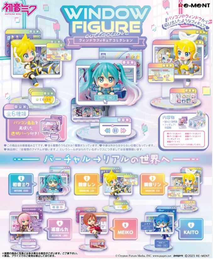 【艾頑玩具】『現貨(一中盒全6款)』Re ment 盒玩 初音系列 WINDOW FIGURE 初音未來 電腦視窗 初音