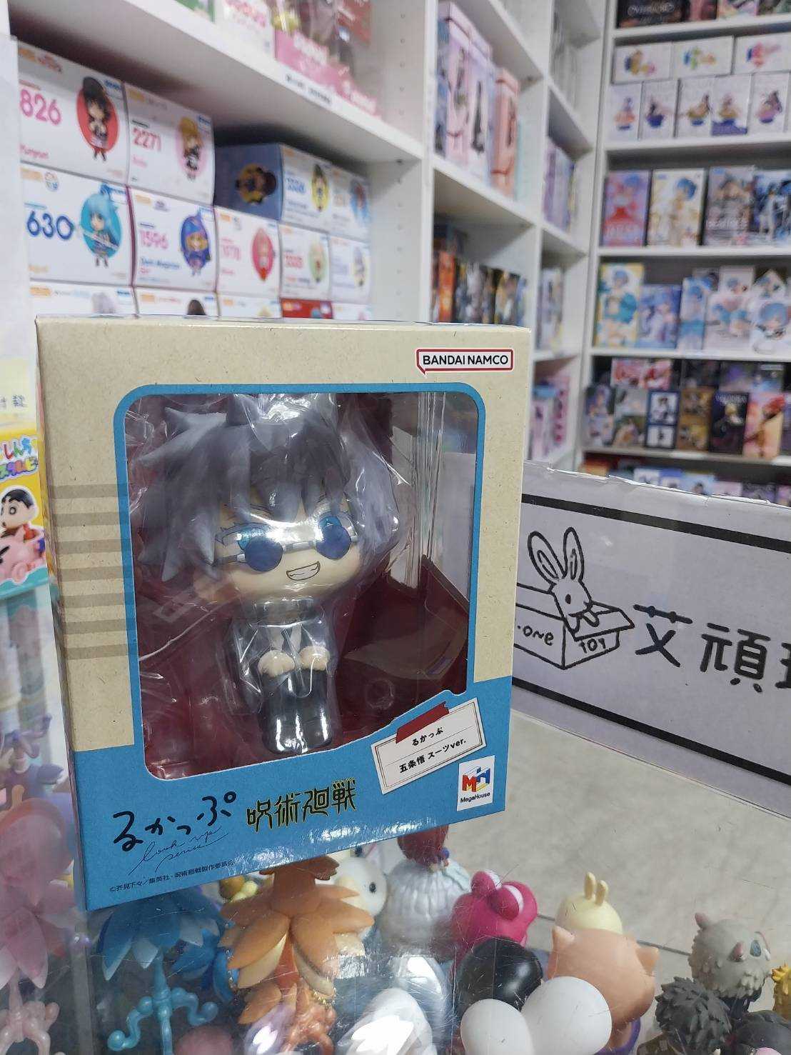 【艾頑玩具】『現貨(一般款)』MegaHouse MH 抬頭 LOOK UP 咒術迴戰 五條悟 五條悟 西裝