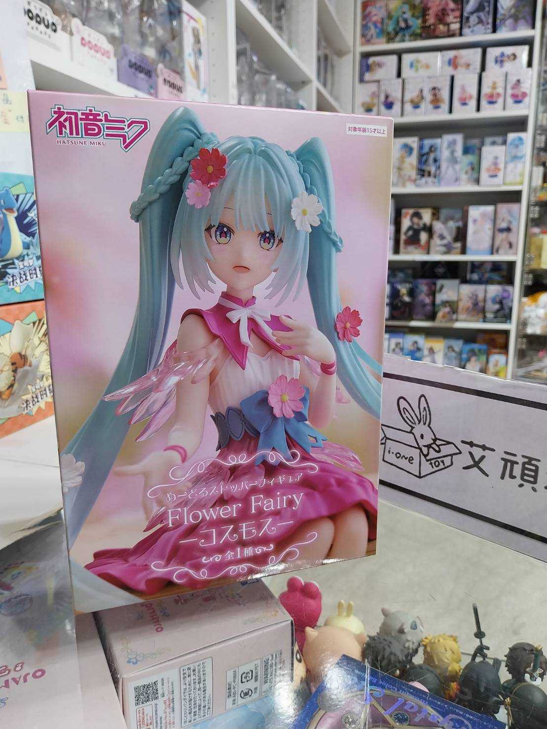 【艾頑玩具】『現貨』FuRyu 景品 初音未來 花之妖精 大波斯菊 泡麵蓋公仔 初音