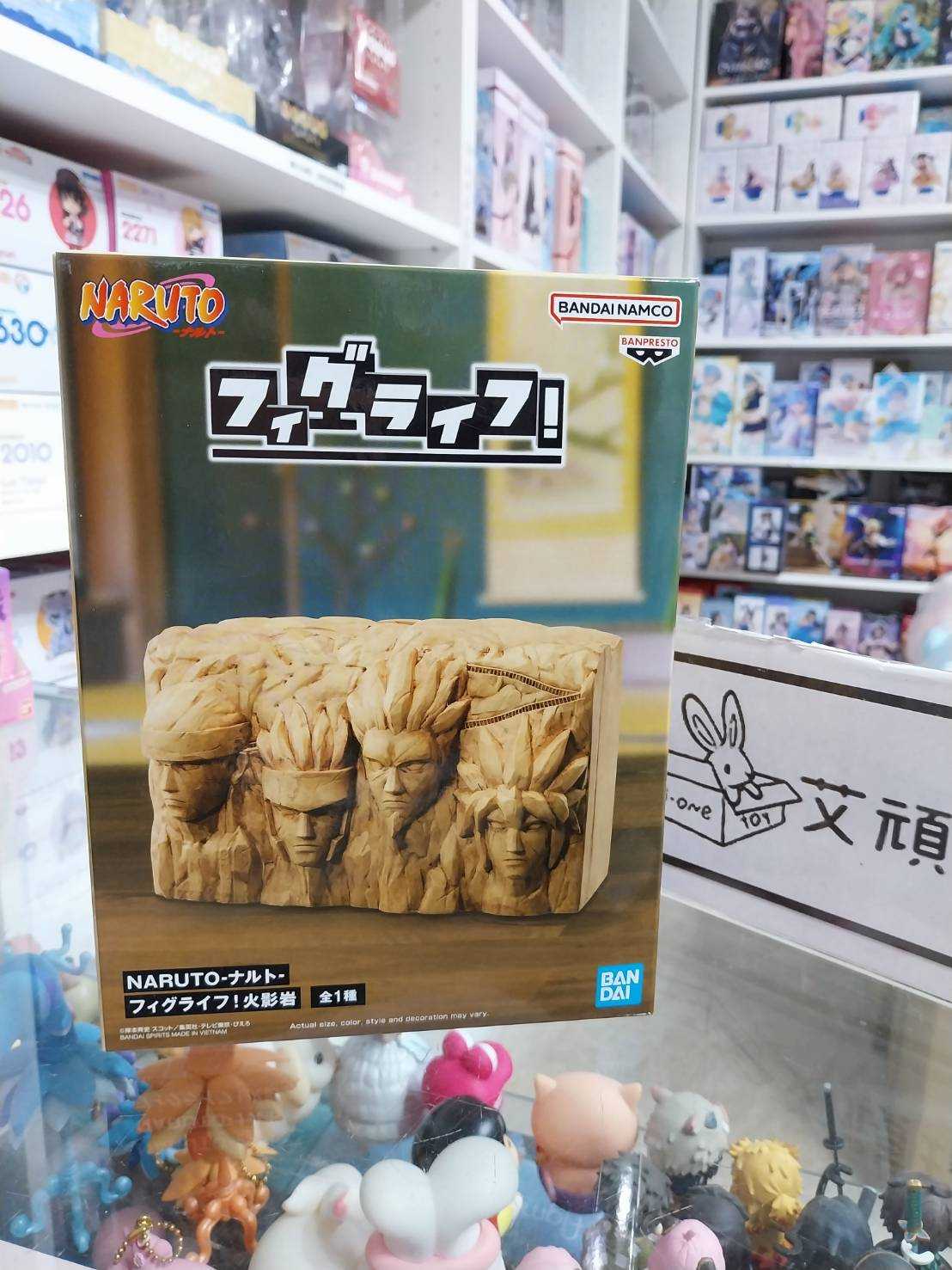 【艾頑玩具】『現貨』BANPRESTO 景品 火影忍者 FL! 火影岩 存錢筒 vol.1 第1彈