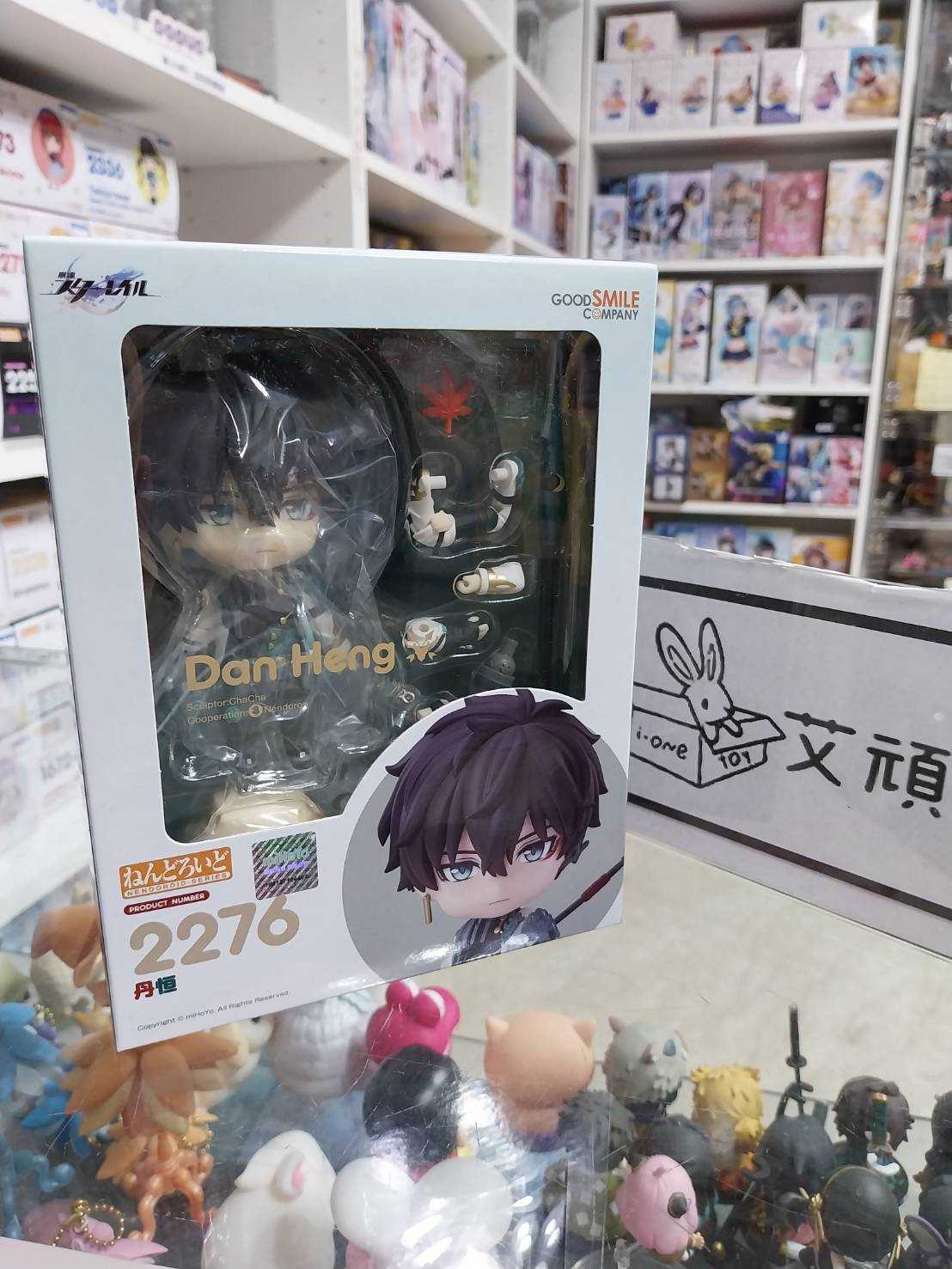 【艾頑玩具】『現貨』GSC 黏土人 2276 崩壞：星穹鐵道 丹恆