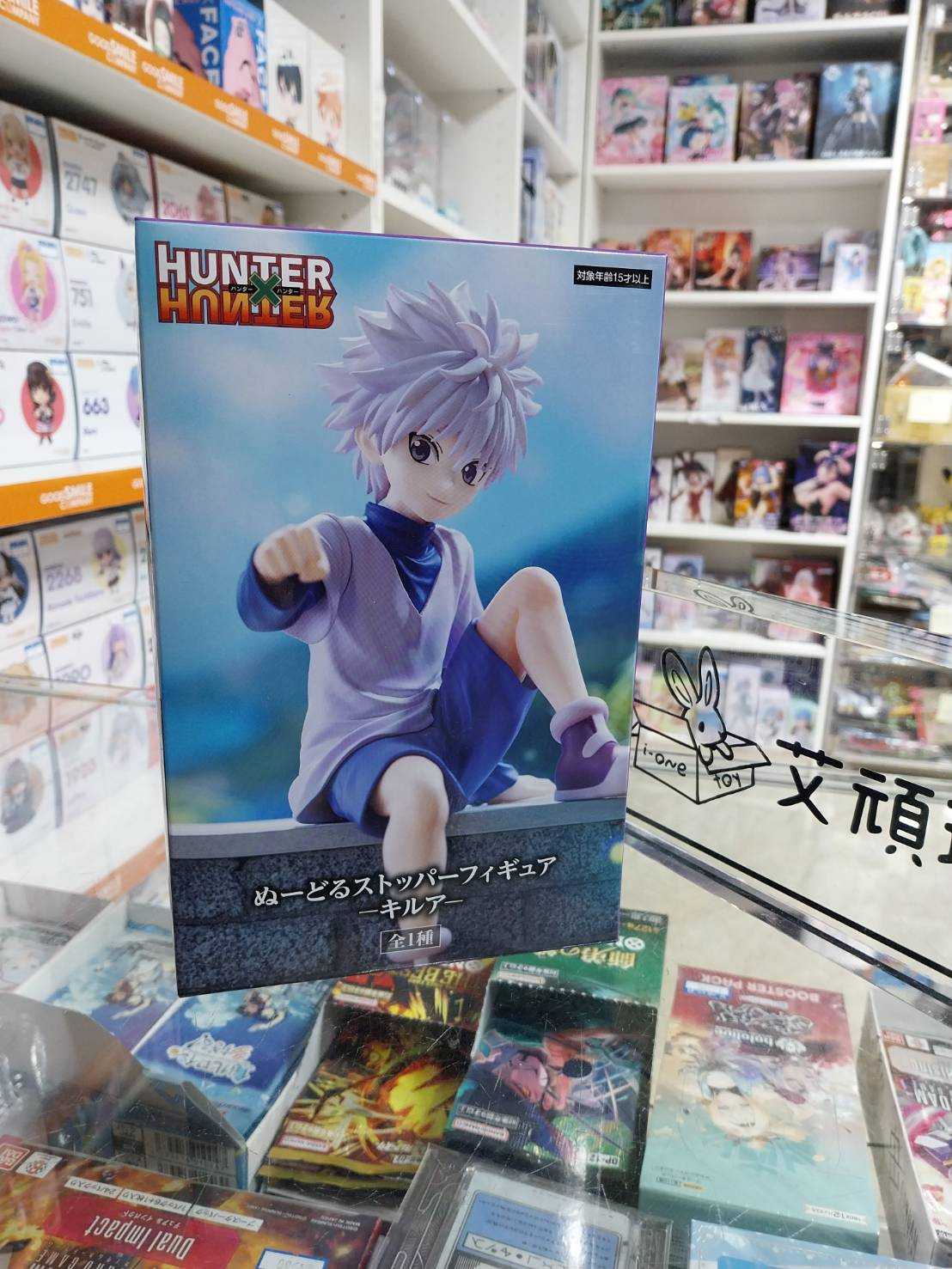 艾頑玩具】『現貨』FuRyu 景品鬼滅之刃時透無一郎泡麵蓋公仔鬼滅霞柱