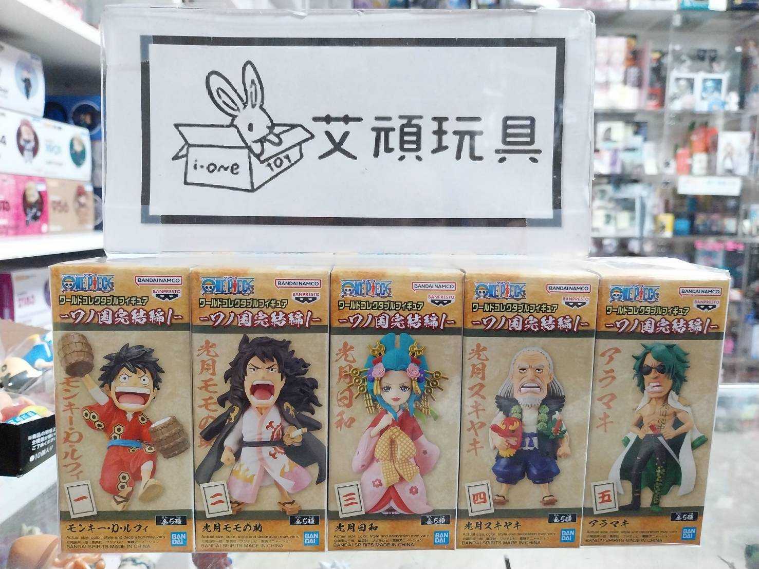 【艾頑玩具】『現貨(全5款)』景品 萬代 海賊王 航海王 WCF 和之國 完結篇1 光月日和 小紫 光月桃之助 魯夫