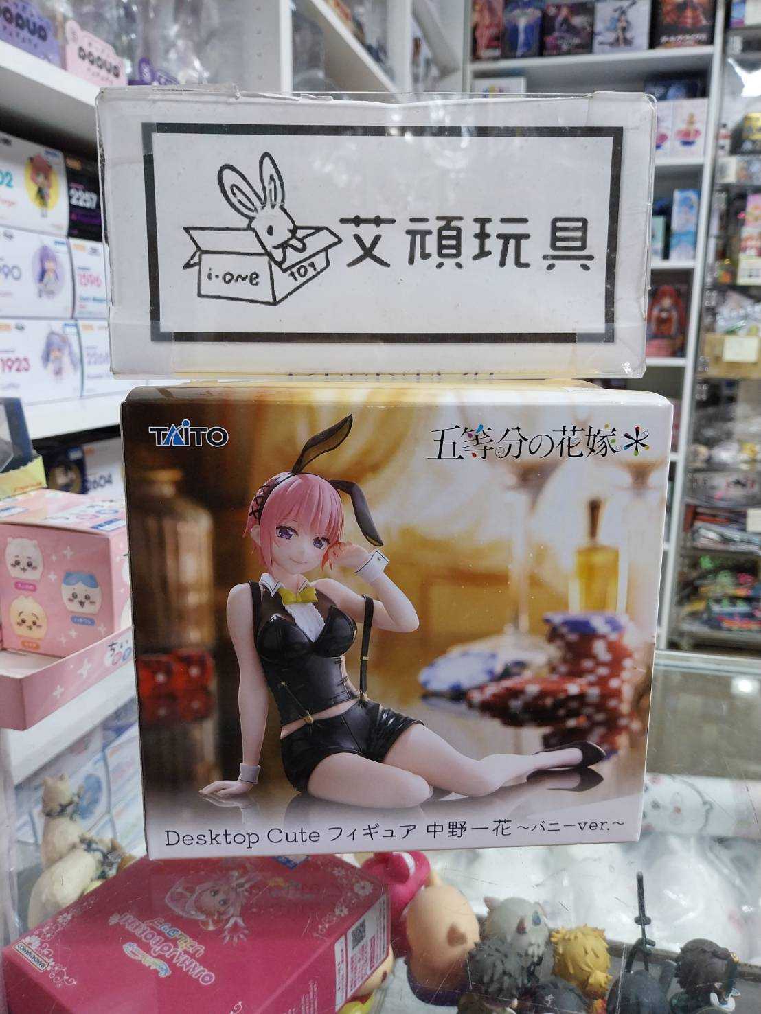 【艾頑玩具】『現貨』TAITO 景品 五等分的新娘 Desktop Cute公仔 中野一花 兔耳 ver.