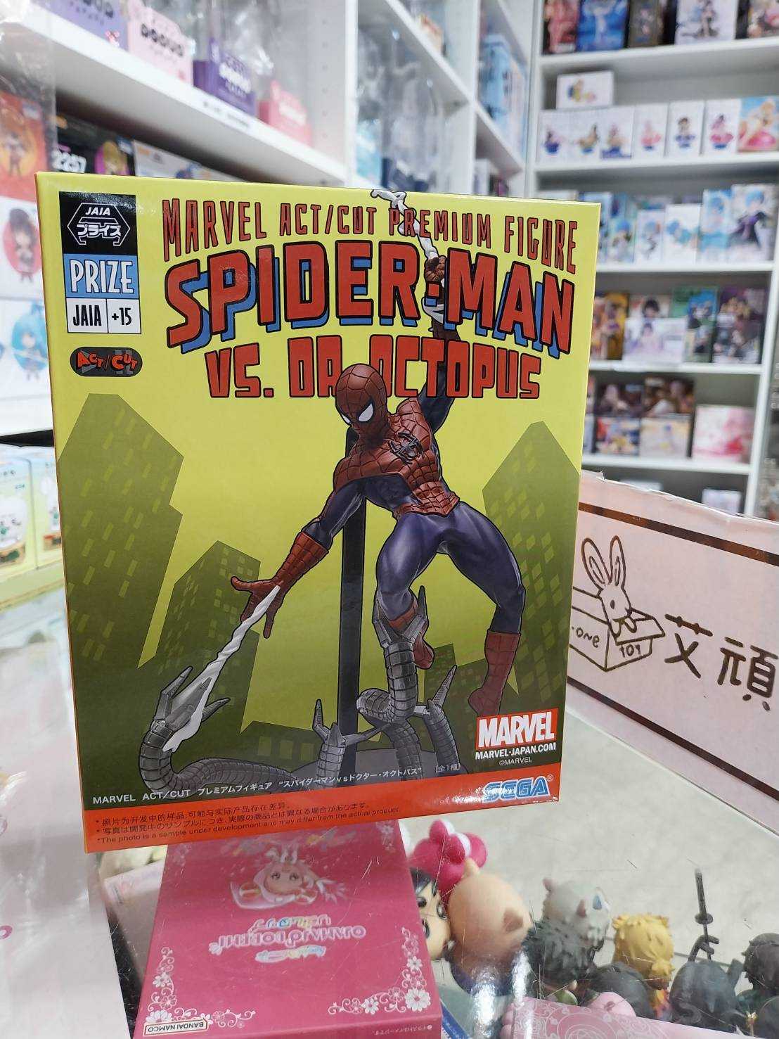 【艾頑玩具】『現貨』SEGA 景品 MARVEL 漫威 ACT/CUT 蜘蛛人 vs. 八爪博士 PM 公仔