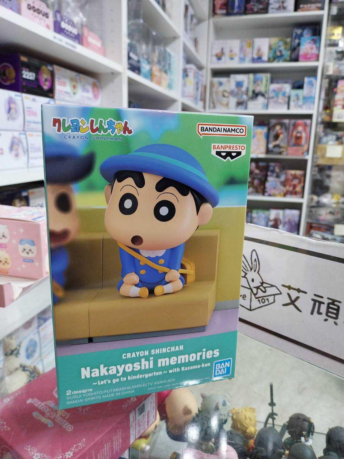 【艾頑玩具】『現貨』BANPRESTO 景品 蠟筆小新 和小新的回憶 和風間去幼稚園囉 (A小新)