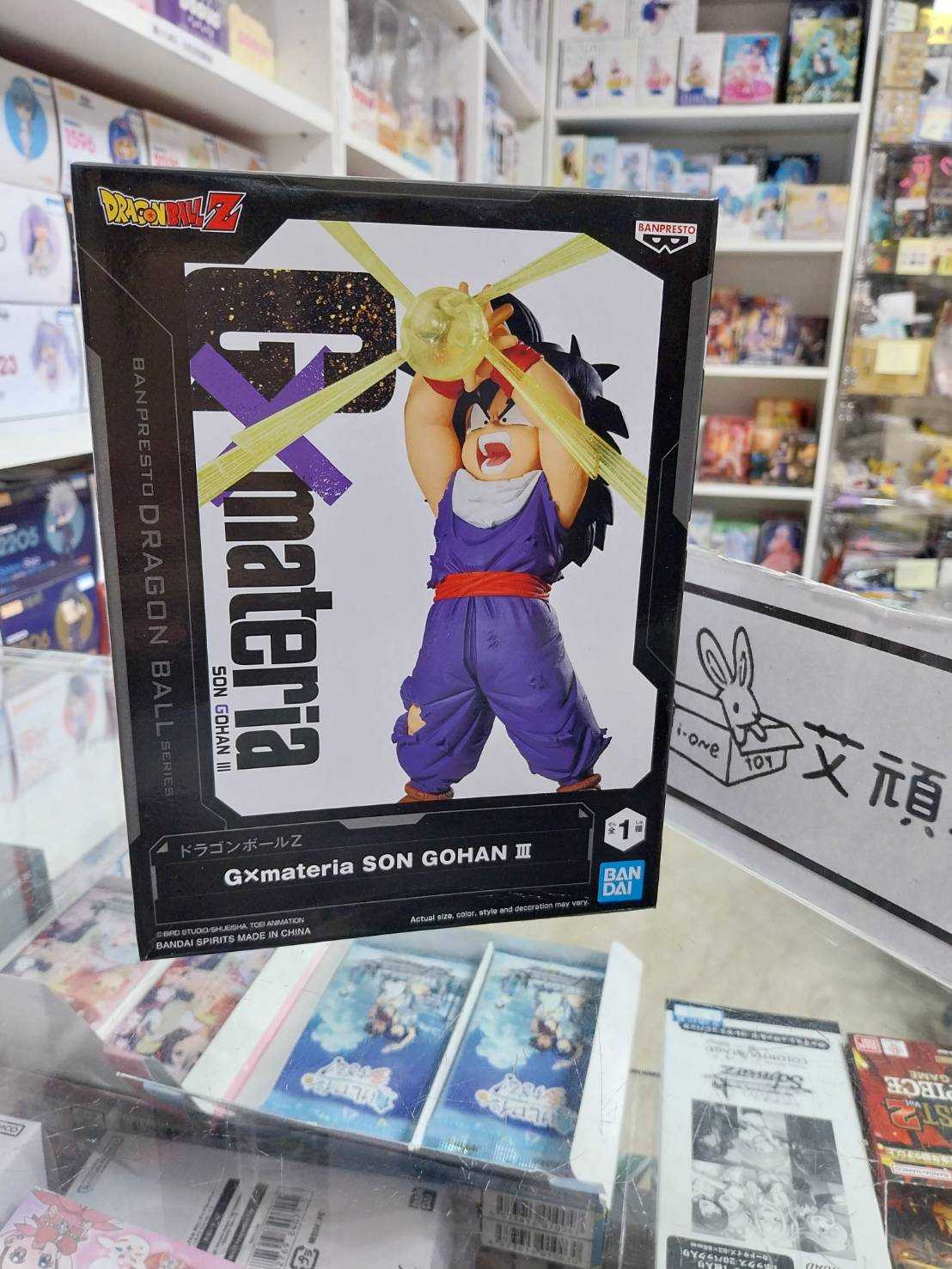 【艾頑玩具】『現貨(盒損)』BANPRESTO 景品 七龍珠Z G×materia 孫悟飯Ⅲ