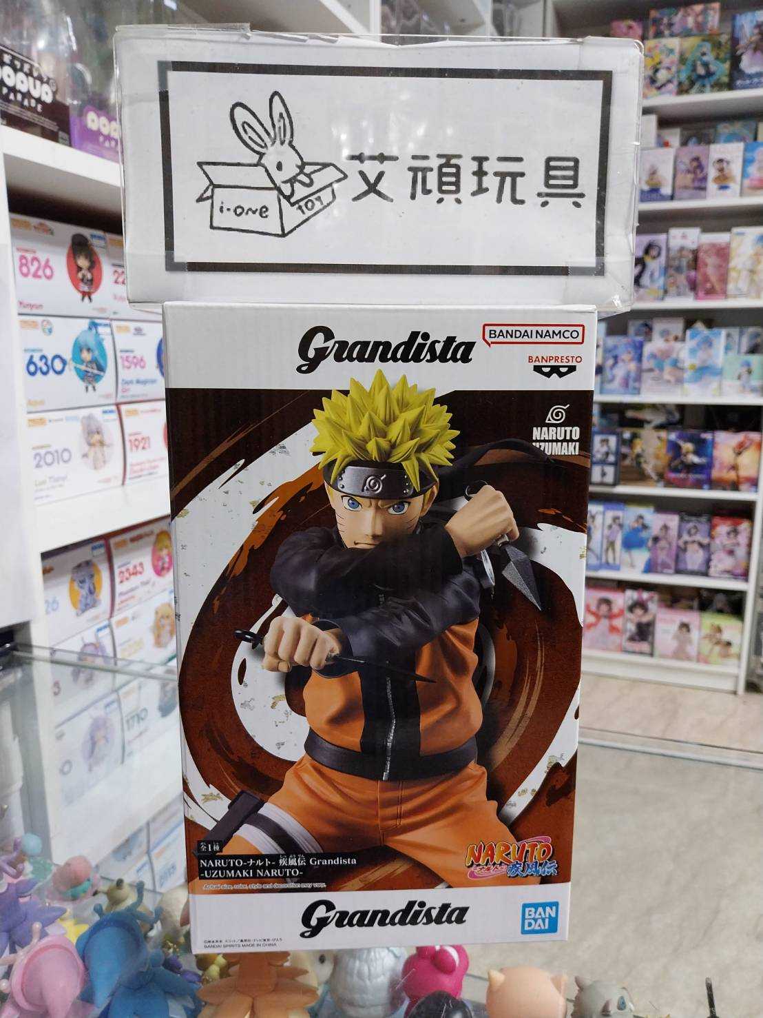 【艾頑玩具】『現貨』BANPRESTO 景品 火影忍者疾風傳 Grandista 漩渦鳴人 火影 鳴人