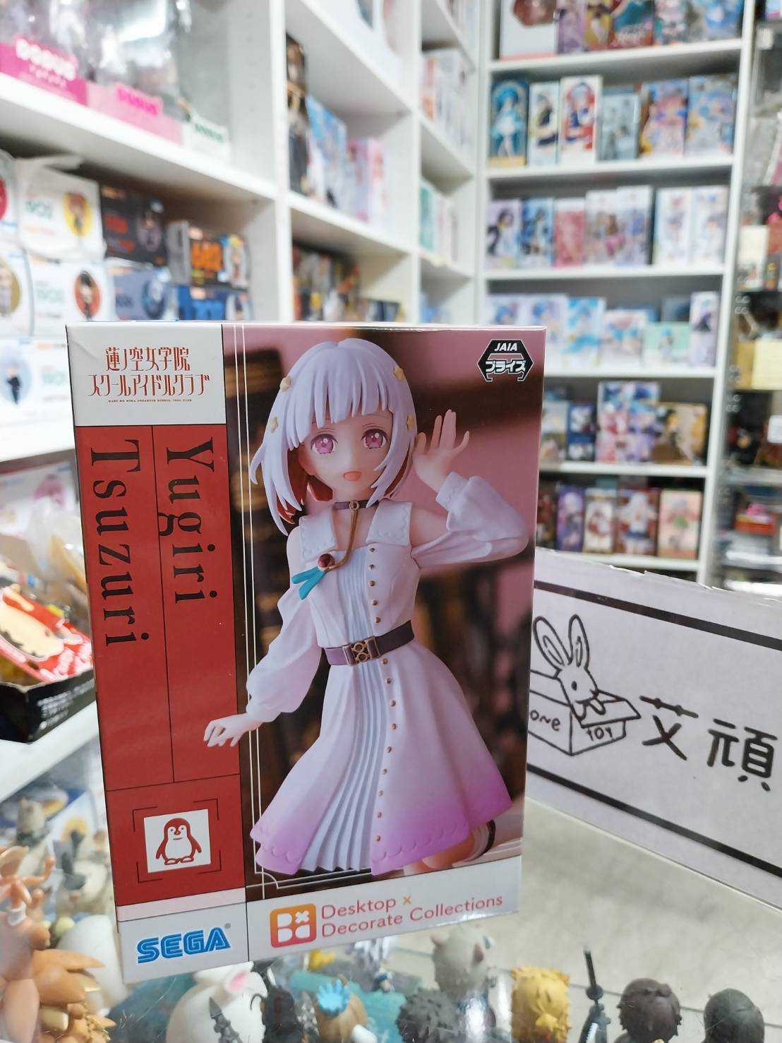 【艾頑玩具】『現貨』SEGA 景品 Love Live 蓮之空女學院學園偶像俱樂部 夕霧綴理 LL 桌上公仔
