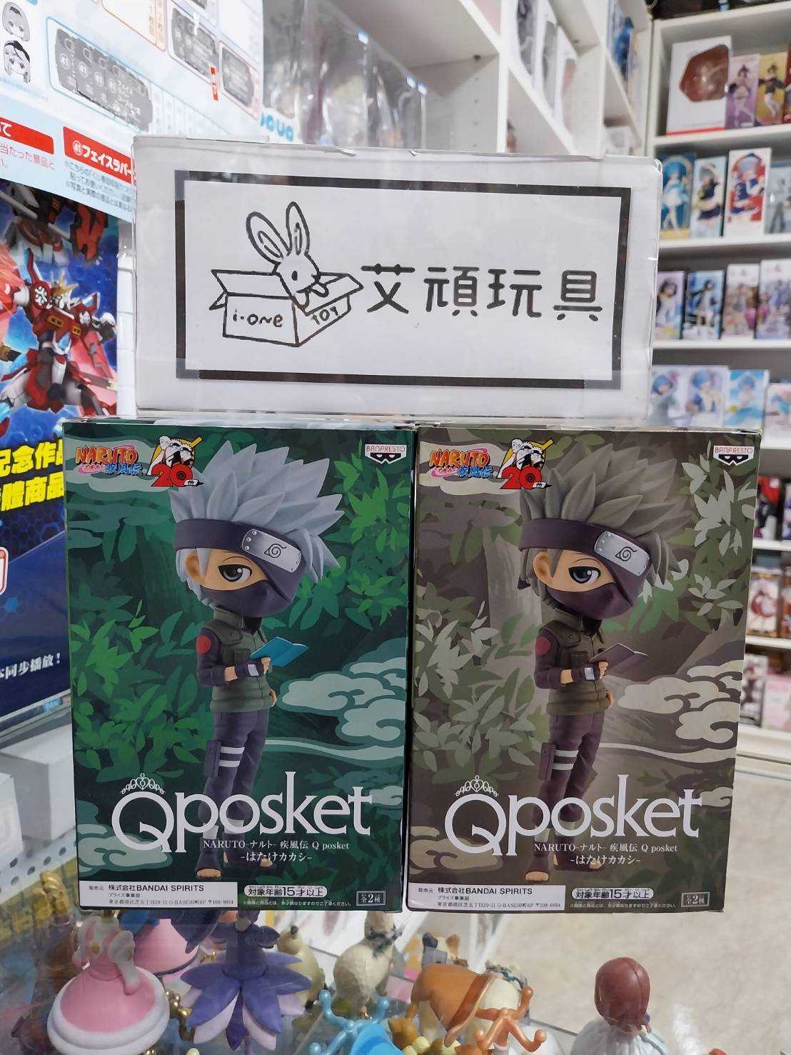 【艾頑玩具】『現貨』Qposket 火影忍者 疾風傳 旗木卡卡西 Q版 火影 卡卡西 公仔