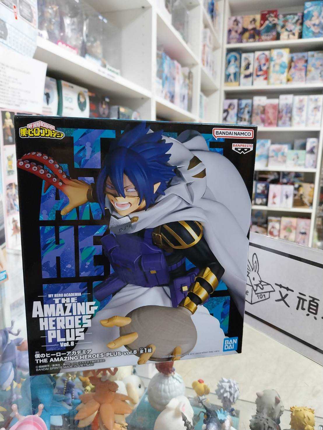 【艾頑玩具】『現貨』景品 我的英雄學院 THE AMAZING HEROES PLUS vol.8 天蝕環 公仔