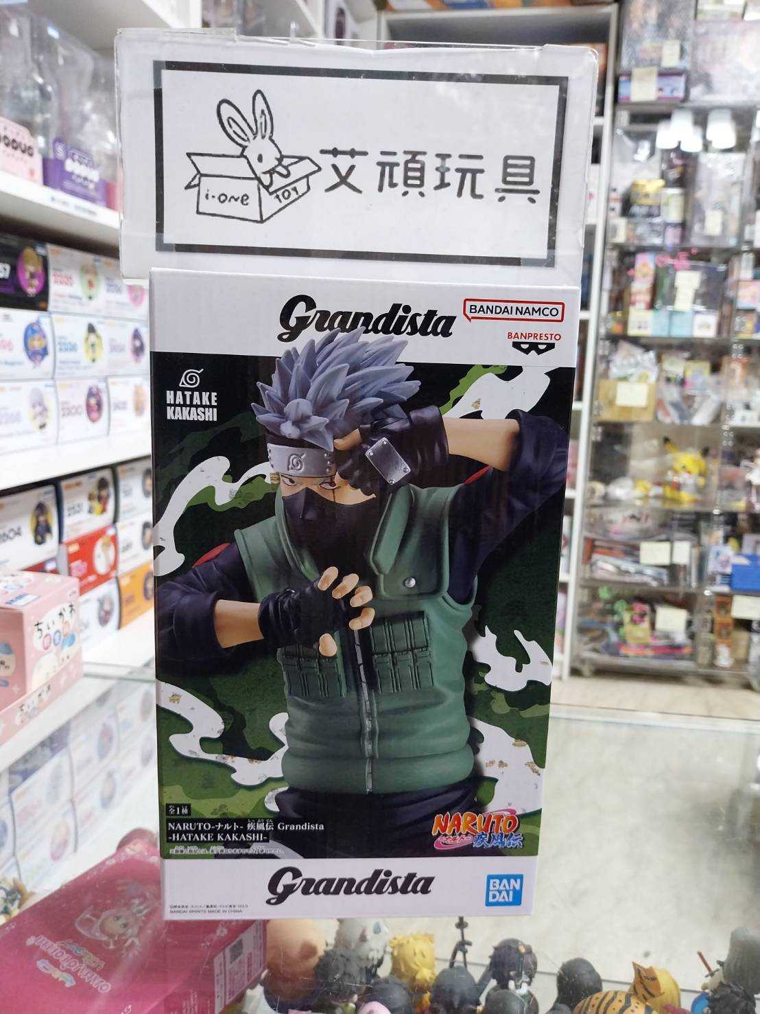 【艾頑玩具】『現貨』BANPRESTO 景品 火影忍者疾風傳 Grandista 旗木卡卡西