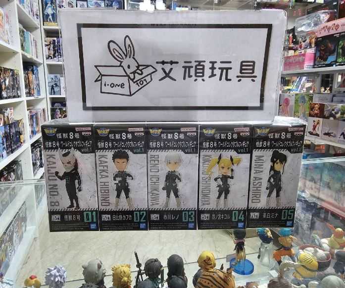 【艾頑玩具】『現貨(全套5款)』BANPRESTO 景品 怪獸8號 WCF vol.1 卡夫卡 雷諾 琪歌露 亞白 米娜